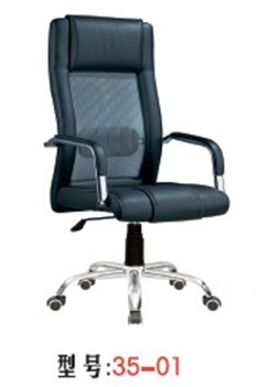 大班椅、現(xiàn)代椅系列35