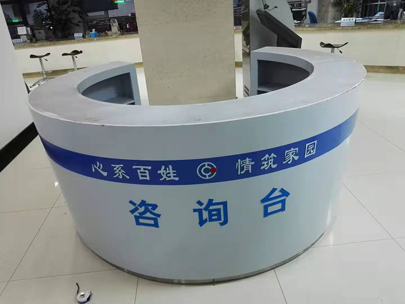 青島市公積金服務中心各區接待大廳